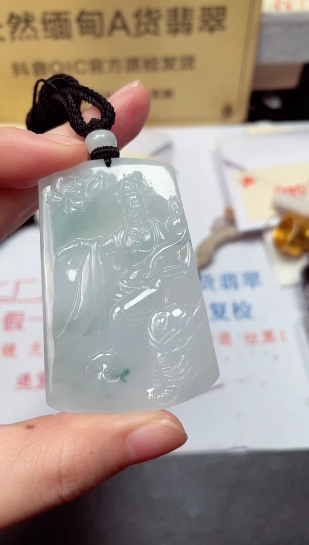 颈饰未镶嵌翡翠天然缅甸翡翠A货