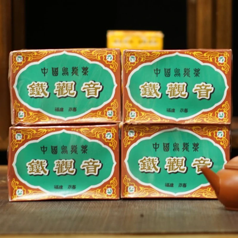 Lot 12 九十年代--碳焙铁观音十盒