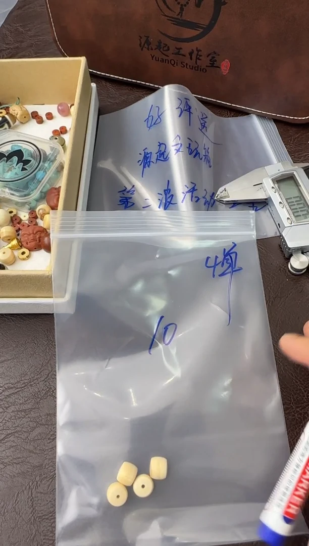 文玩核桃手串单颗