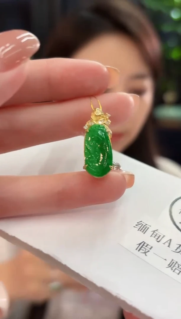 吊坠(不含链)未镶嵌翡翠 缅甸A货/支持复检/一件