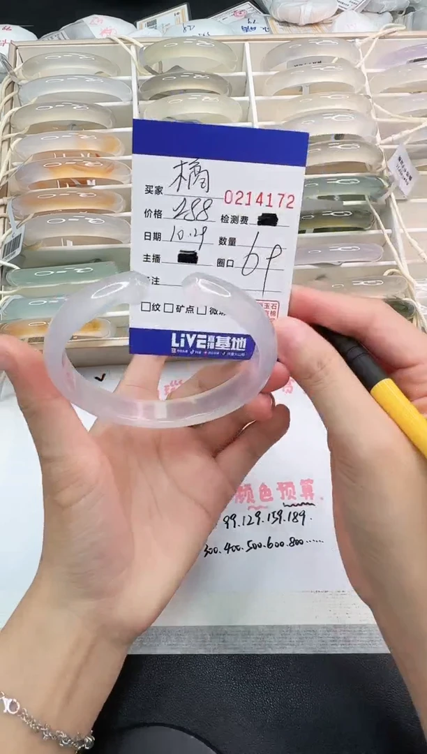 手镯玛瑙/玉髓未镶嵌橘**酱4172