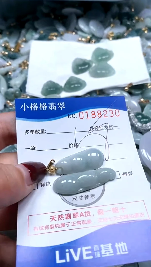 【闪购商品】翡翠颈饰未镶嵌闪购商品0188230