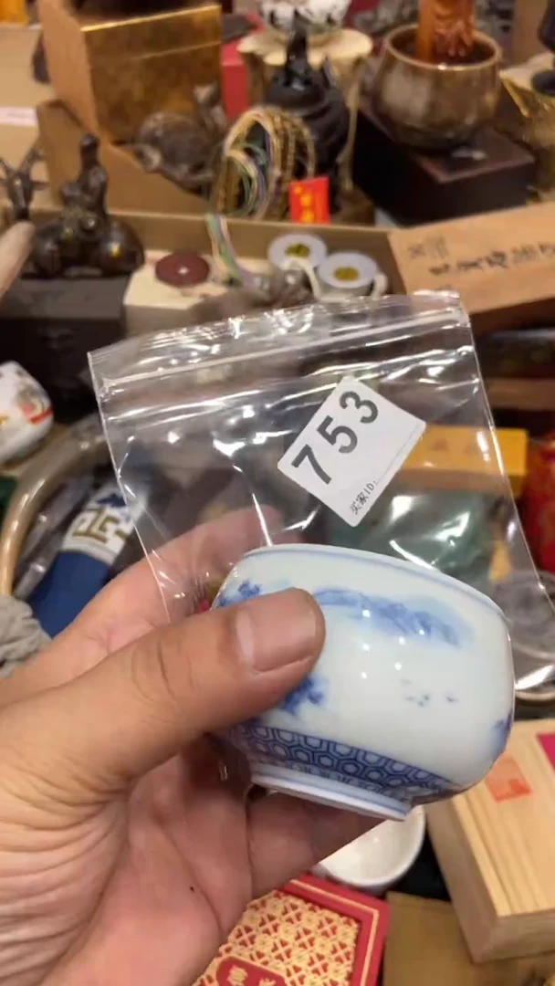 看**乐茶盏瓷器瓷片多样发一 753