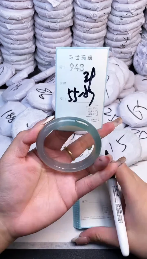 手镯玛瑙/玉髓未镶嵌948
