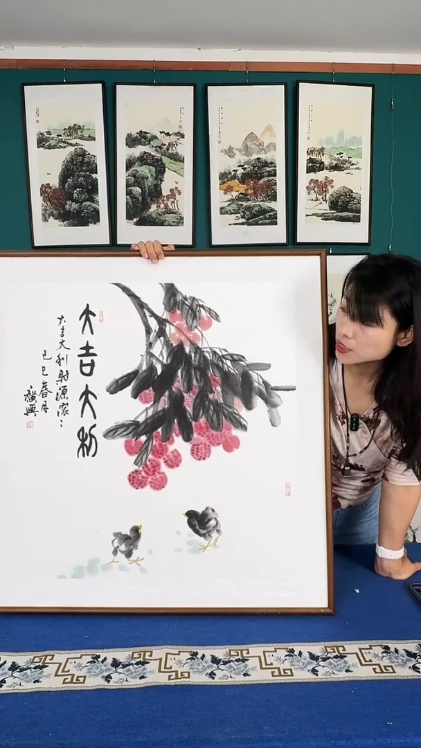 国画荔枝实木装裱83*83