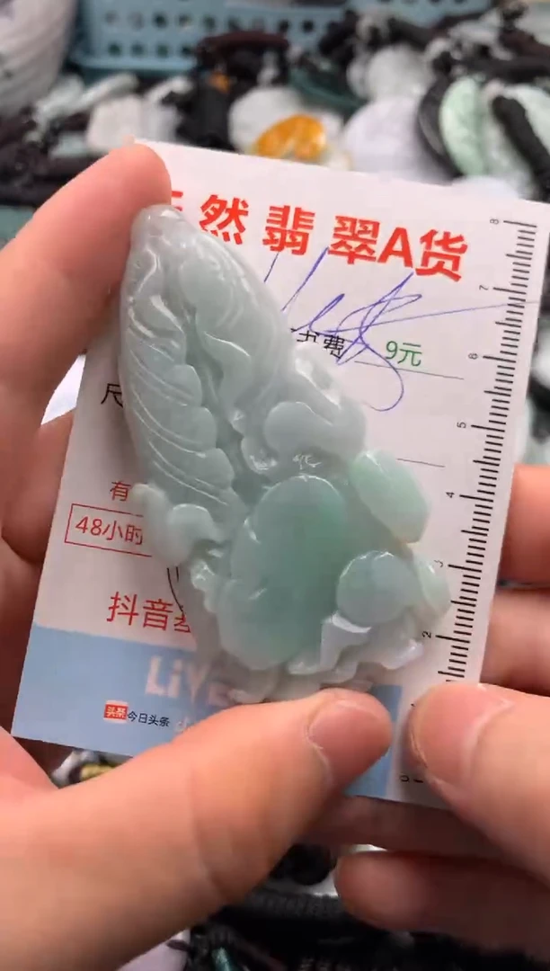 翡翠未镶嵌吊坠(不含链)1