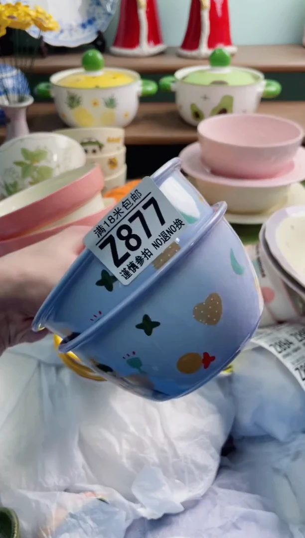 陶瓷红*Z877*******