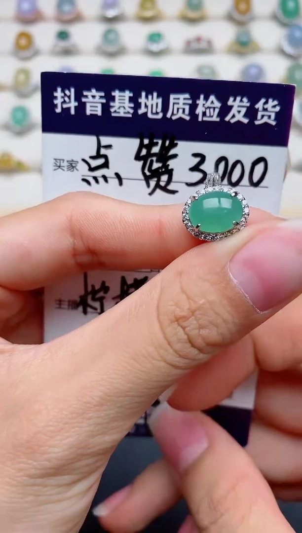 翡翠戒指银S925镶嵌.