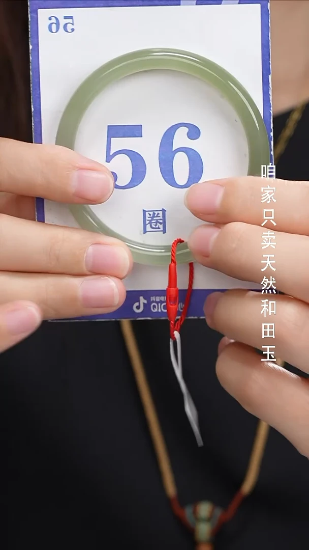 和田玉手镯未镶嵌085