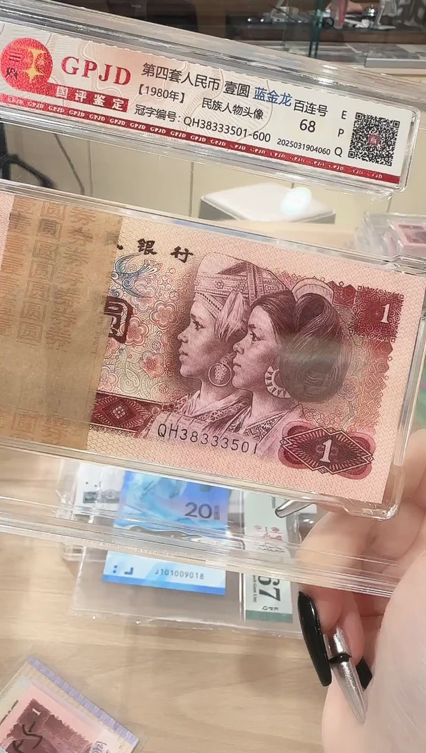 国评-801刀蓝金龙3501刀