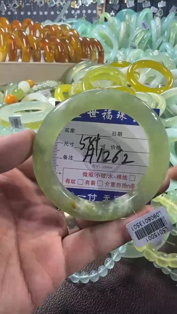 未镶嵌蛇纹石玉手镯1