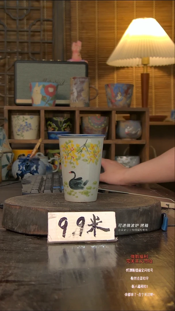 瓷片景德镇高温瓷釉下彩004微瑕