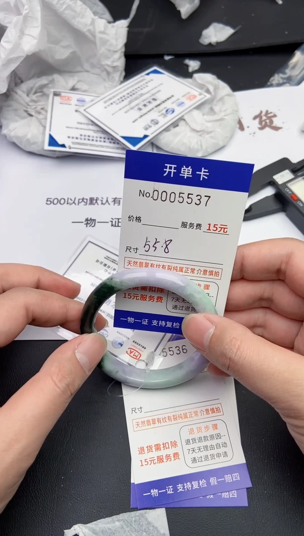 【闪购商品】翡翠手镯未镶嵌5537缅甸天然A货翡翠手镯