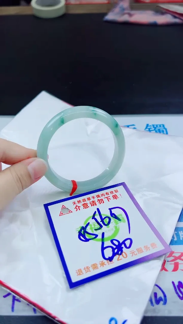 翡翠手镯未镶嵌天然缅甸翡翠A货！A货！A货！A货！A货！