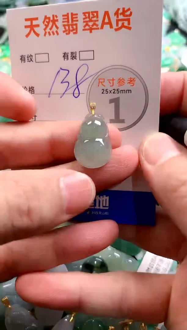 颈饰18K金镶嵌翡翠0819567525