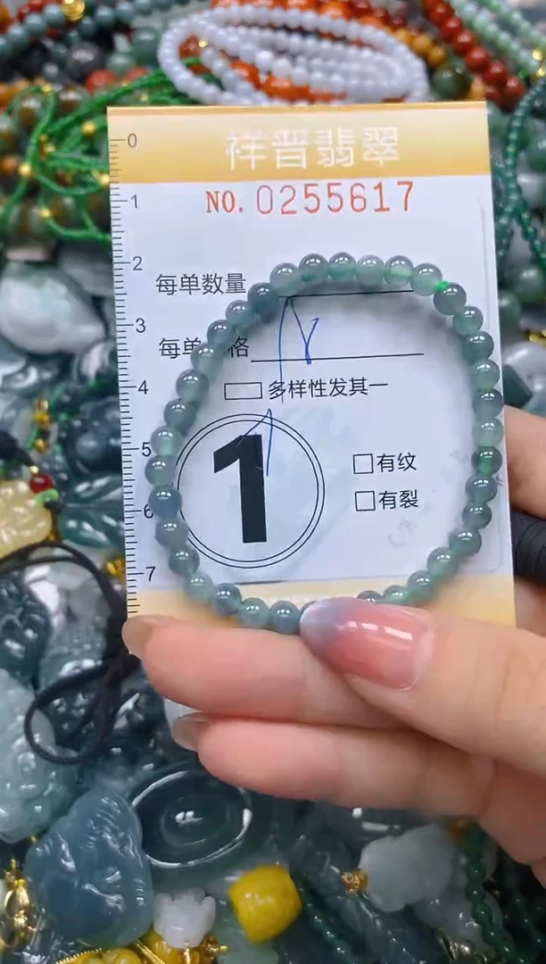 颈饰未镶嵌翡翠闪购0255617多样性发其一