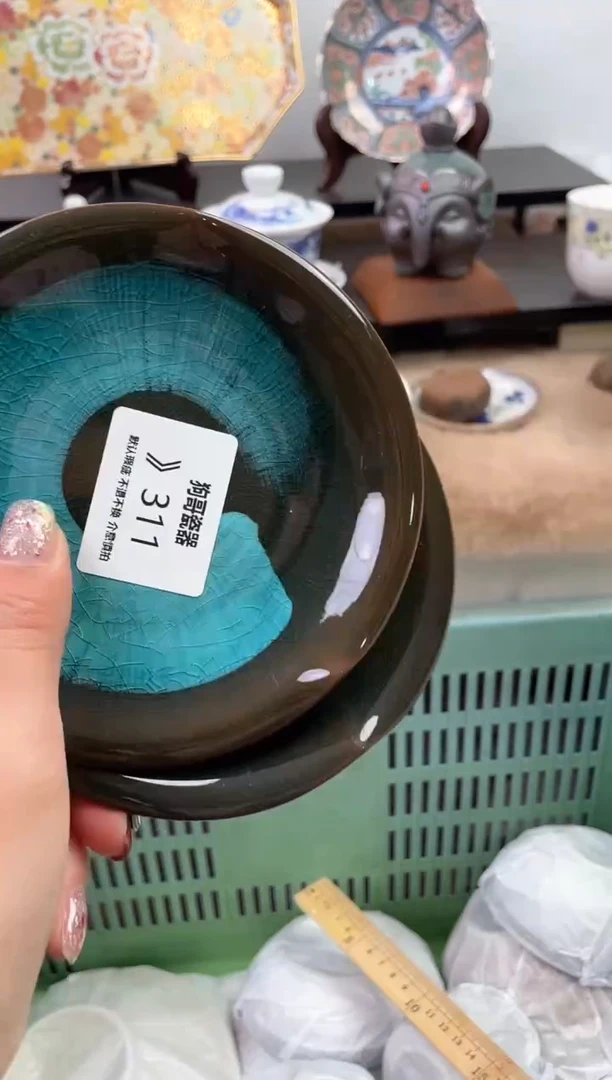 【闪购商品】瓷片311+2海外中古回流瓷器 默认瑕疵慎拍