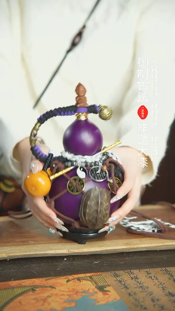 【闪购商品】83号精品大漆酒葫芦防腐防渗装水茶酒