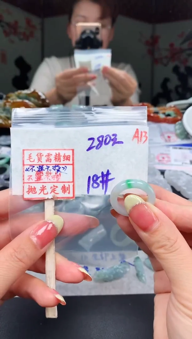 未镶嵌定制翡翠 18# 戒圈280元毛货需精抛光