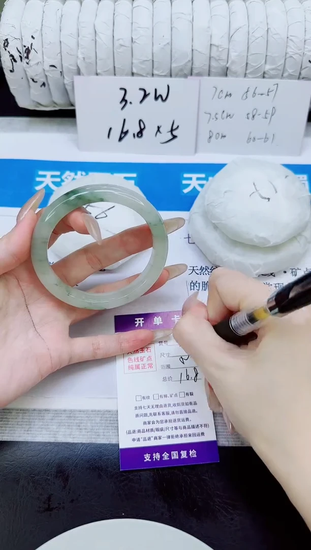 未镶嵌手镯石英质玉277/58