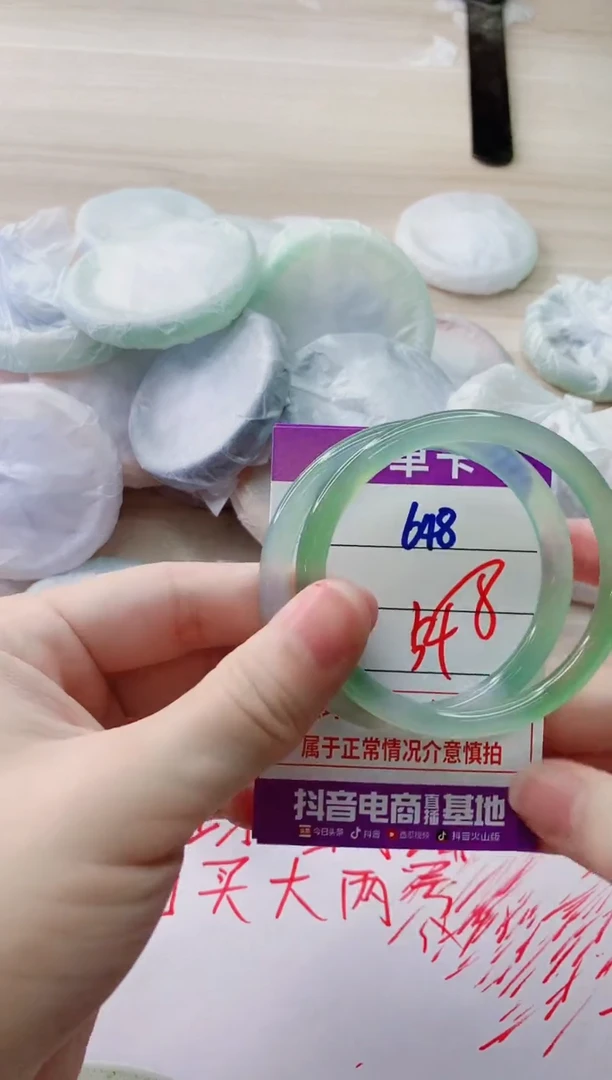 玛瑙/玉髓手镯未镶嵌648