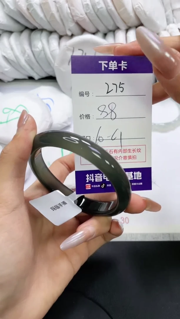 未镶嵌手镯玛瑙/玉髓275