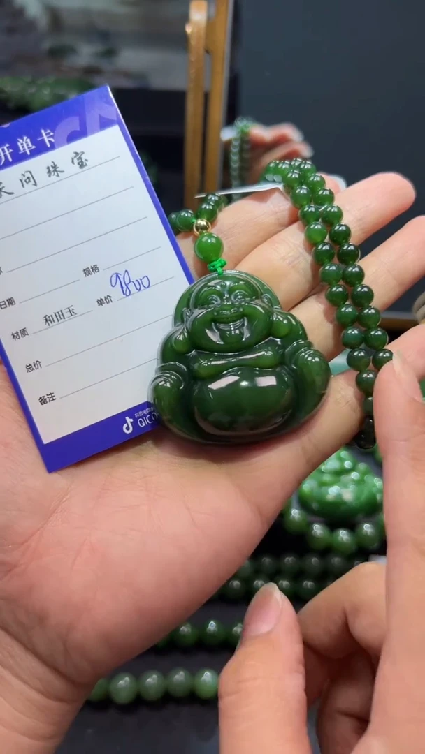 和田玉（碧玉）未镶嵌颈饰1