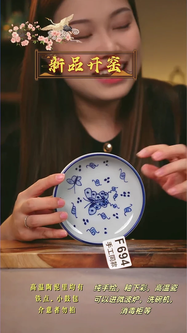 其他F694陶然集器瓷器