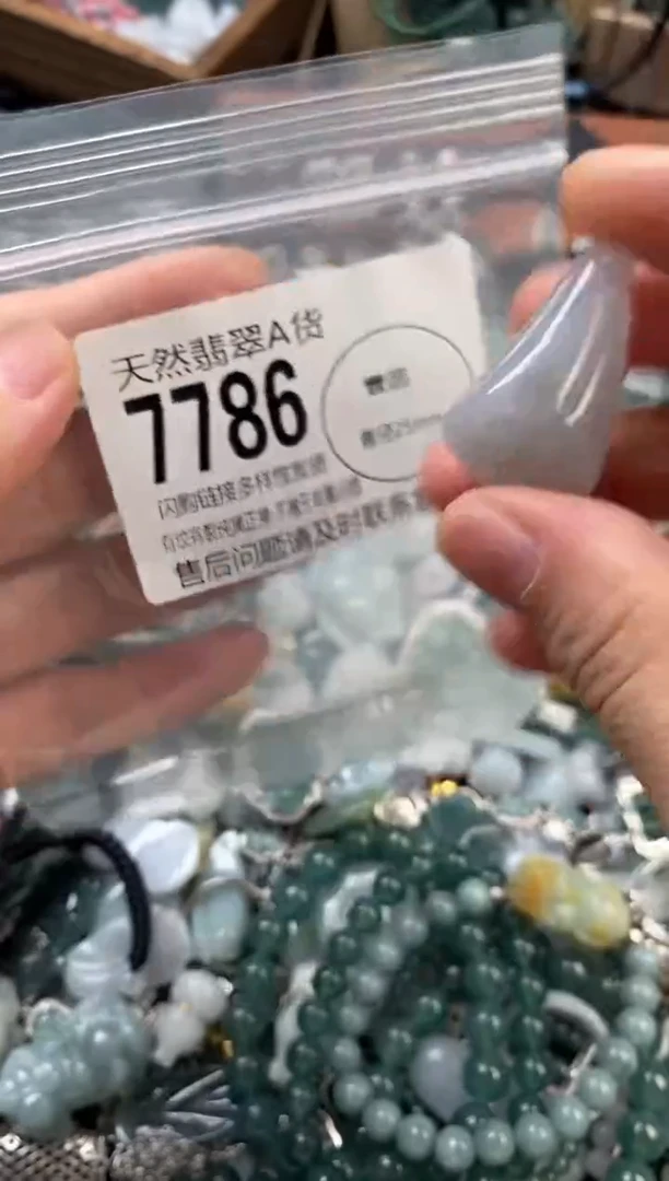 颈饰未镶嵌翡翠翡翠7786