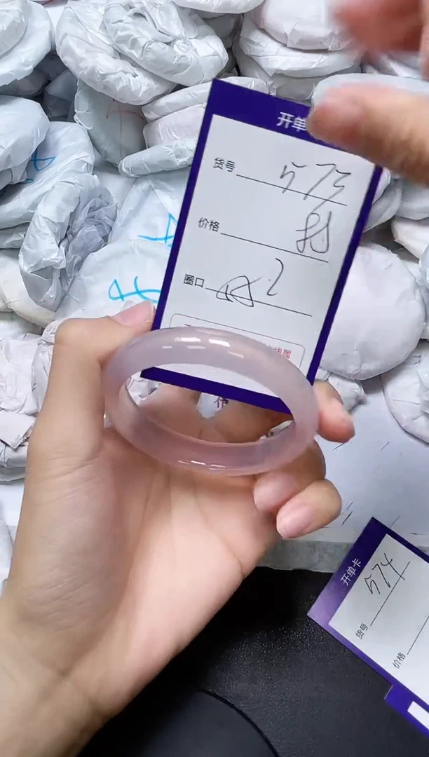 玛瑙/玉髓手镯未镶嵌573