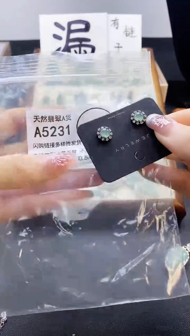 【闪购商品】翡翠吊坠(赠链)未镶嵌天然翡翠A货8888