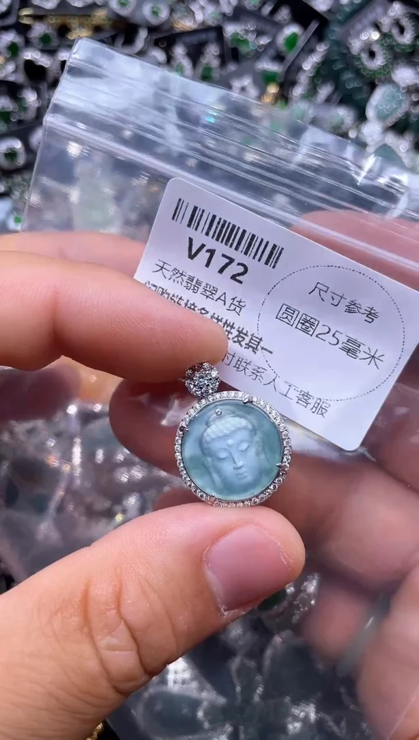 【闪购商品】翡翠颈饰未镶嵌V172吊坠