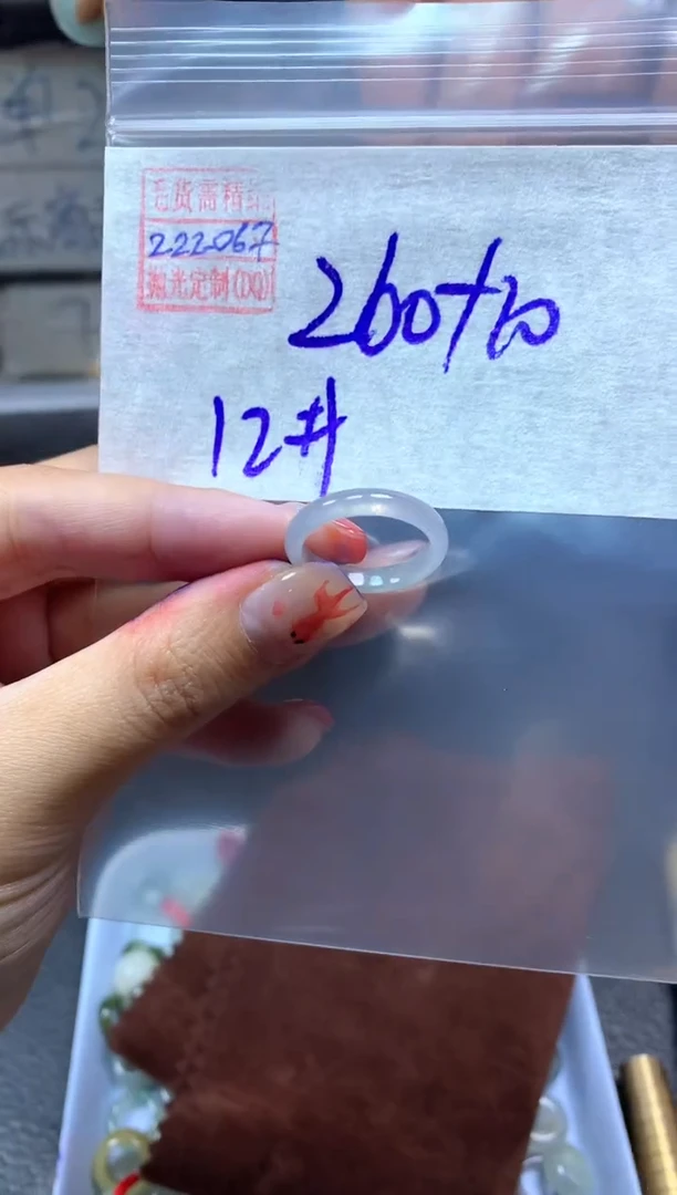 【闪购商品】定制翡翠未镶嵌翡翠270元12#毛货需精细抛光067