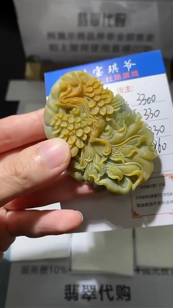 未镶嵌定制翡翠毛货-不退不换