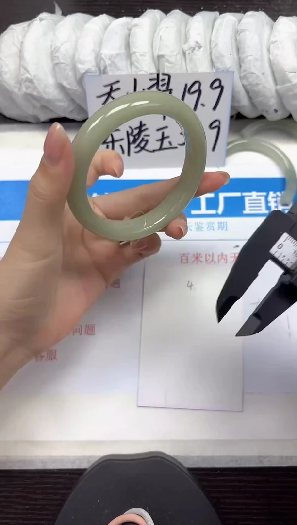 未镶嵌手镯石英质玉D4-59.60