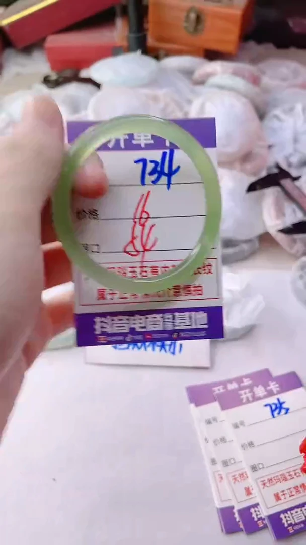 手镯玛瑙/玉髓未镶嵌734