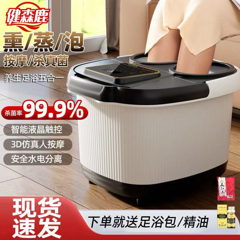 深桶全自动恒温按摩足浴盆泡脚桶驱寒祛湿汽包增氧家用足浴洗脚桶