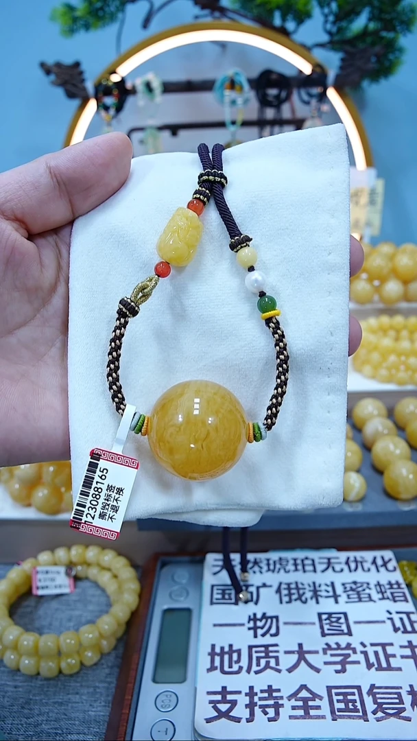 手串蜜蜡未镶嵌30.7