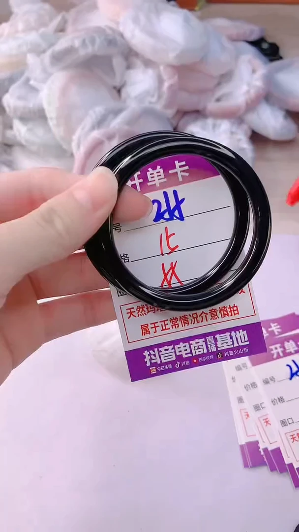 手镯玛瑙/玉髓未镶嵌255