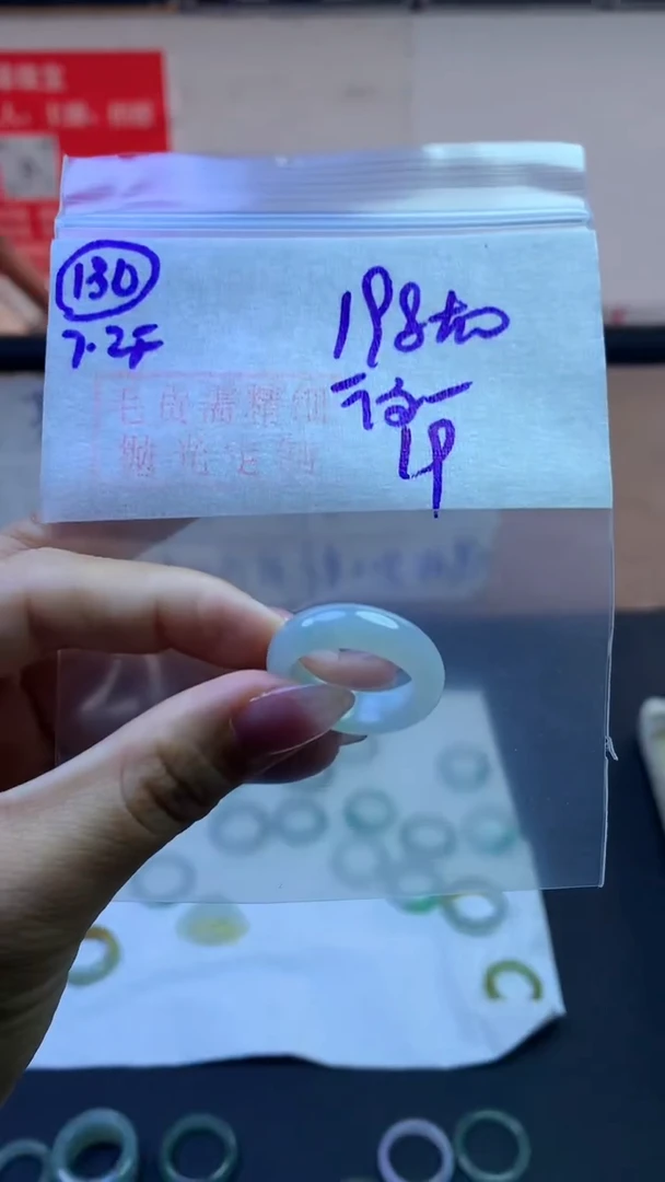 定制翡翠未镶嵌?****?毛货需精细抛光130号208元19圈