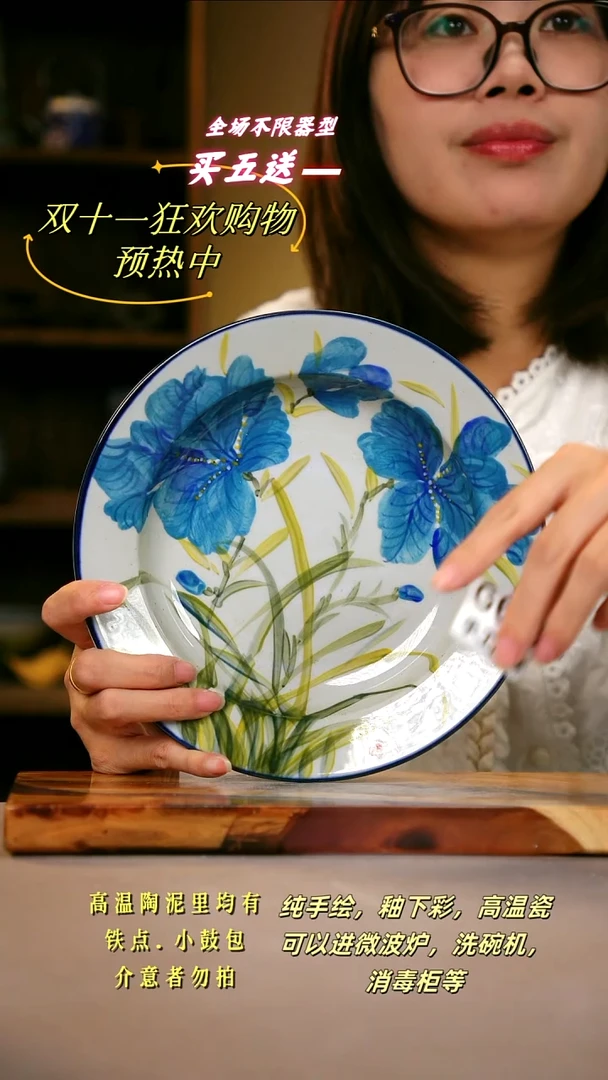 其他G662陶然集器瓷器