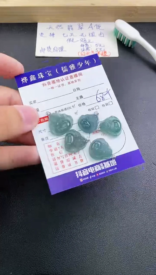 翡翠18K金镶嵌颈饰天然翡翠A货多样性发货发一件赠皮绳