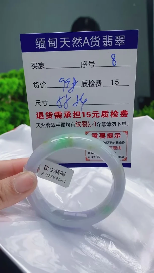 翡翠手镯未镶嵌8缅甸天然A货翡翠需包容瑕疵，介意慎拍