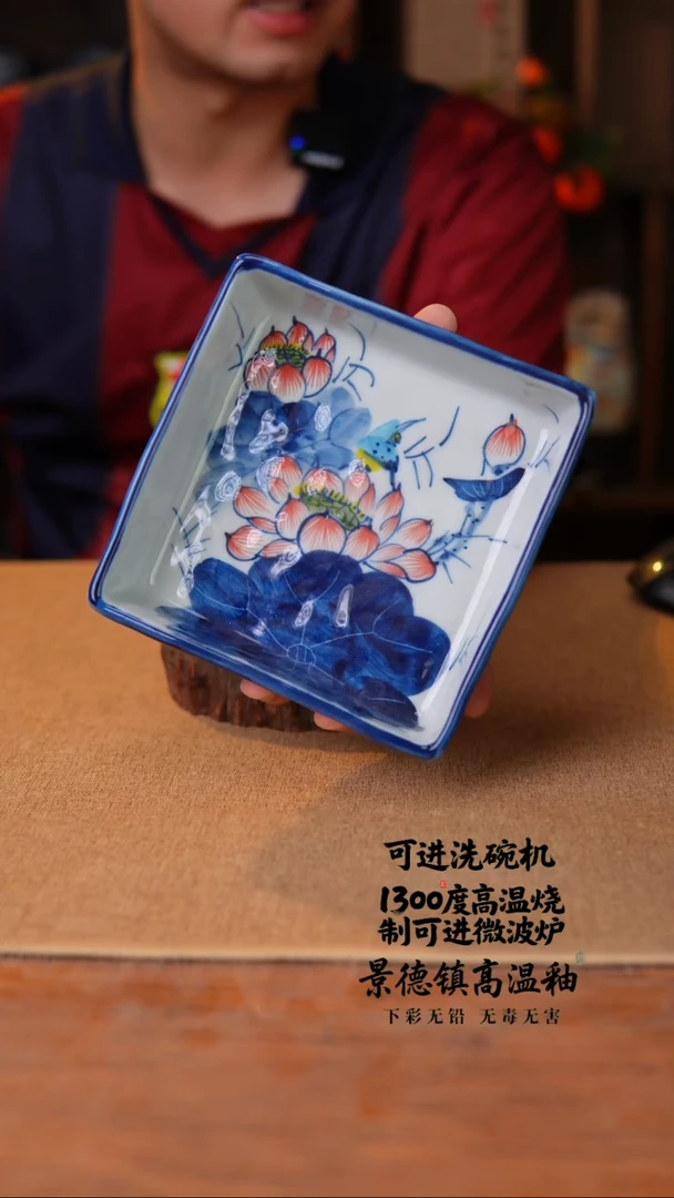 瓷片606空山新雨高温瓷器