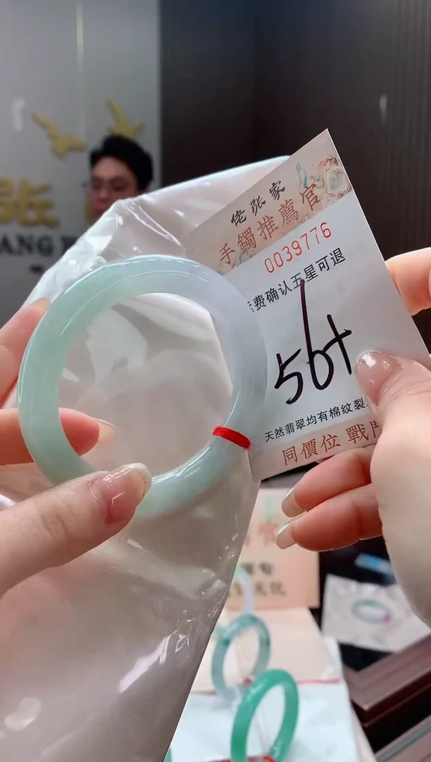 未镶嵌手镯翡翠天然缅甸A货翡翠