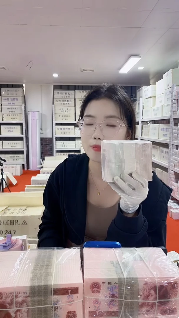 第四套人民币退市纸币005双面白荧光号码随机带盒子