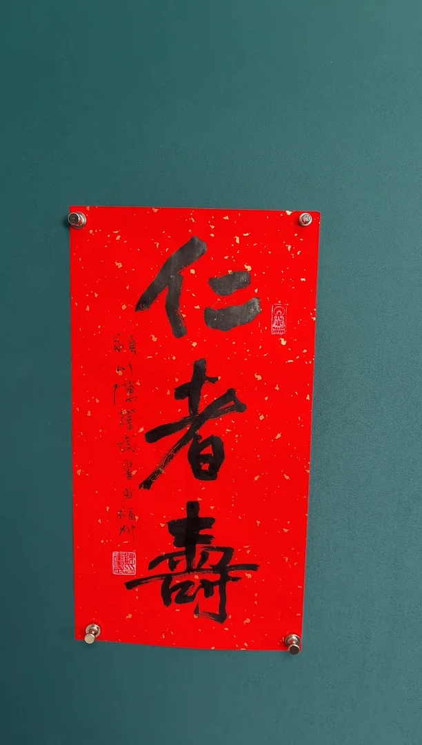 【闪购商品】传统民间艺术-年画