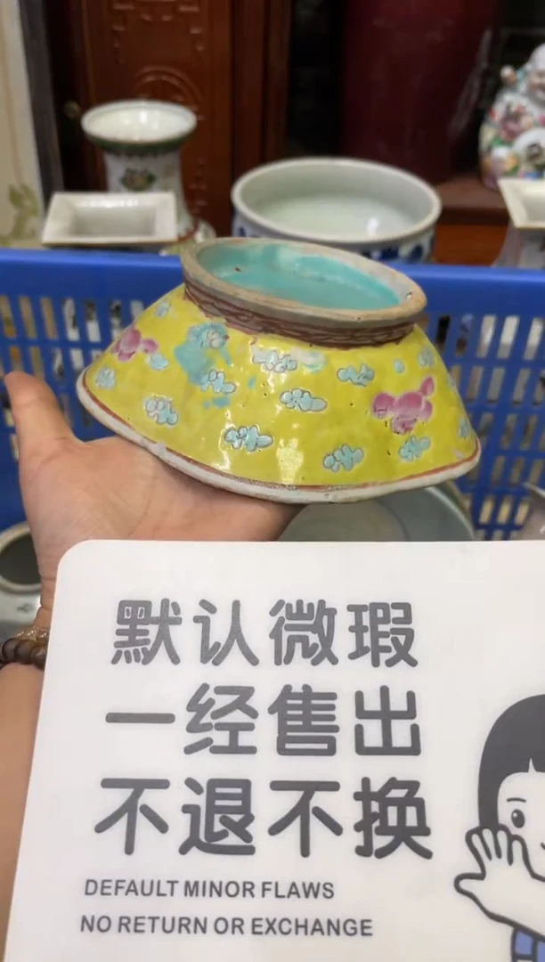 陶瓷豫**韵【不退不换直播闪购】瓷器微瑕介意勿拍