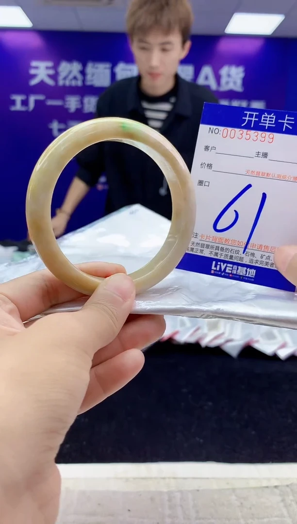未镶嵌手镯翡翠AAAAAAAAAAAA