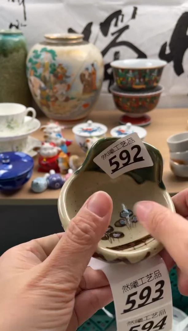 【闪购商品】瓷片592然曦海外工艺品18包邮